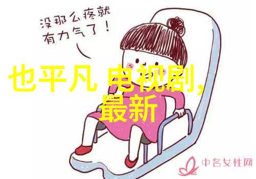 女生说男生八卦什么意思-背后流言揭秘女孩如何谈论男性的八卦