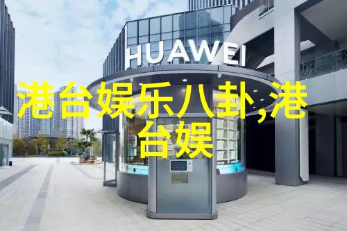 王牌部队社会热映影视娱乐八卦解析演员表与角色深度剖析