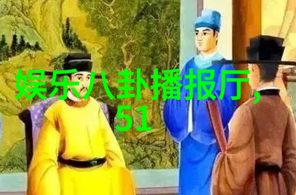 深宫谍影绯影中的枭雄与夜色下的秘密