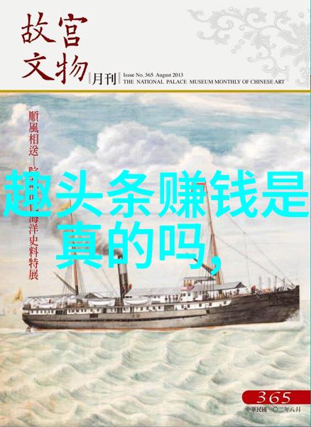 宗教信仰中如何将八卦图与神话故事相结合理解其内涵