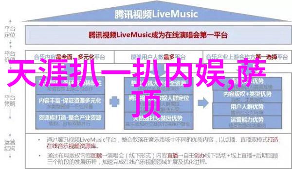 玖月影视叶夕雾与黎苏苏的边界之谜