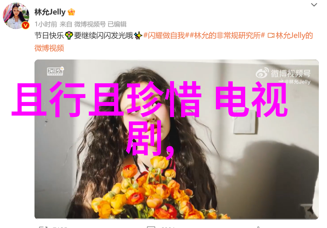 吉赛尔aespa成员个人简介与吴秀波唐艺昕的社会影响力对比分析