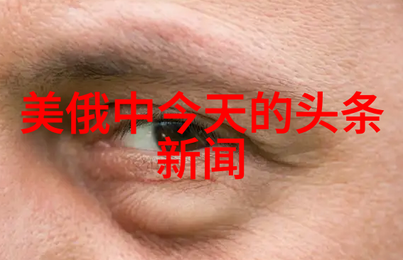 为有暗香来电视剧芒果季风剧场版谎言真探收官余男邢佳栋惊险上演生死时速