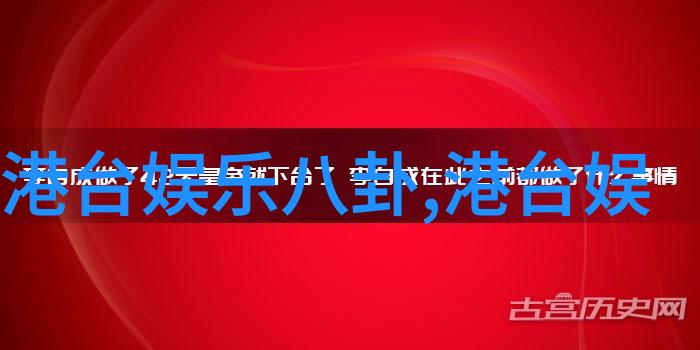 从板块到漂移解密地球表面演变的秘密