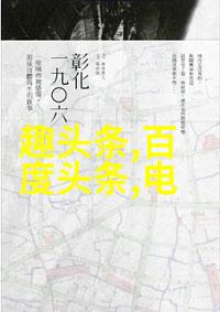 在斗罗大陆的广阔天地中终极斗罗的秘密究竟隐藏着怎样的力量