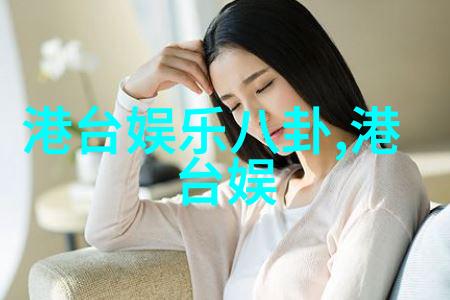 田野里的灰姑娘与牧场上的王子