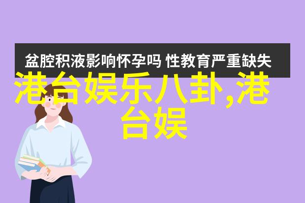 重生香港之娱乐后宫迪丽热巴与龚俊共同设计的可爱月饼亮相笨蛋美人设再次震撼