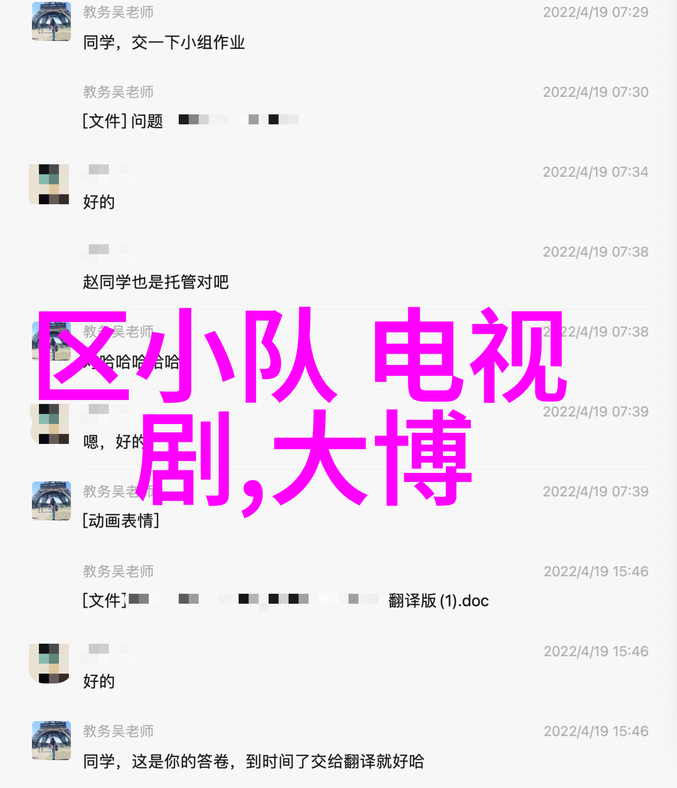 网红邢晓瑶与交往六年的男友分手 发长文表述心境否认出轨