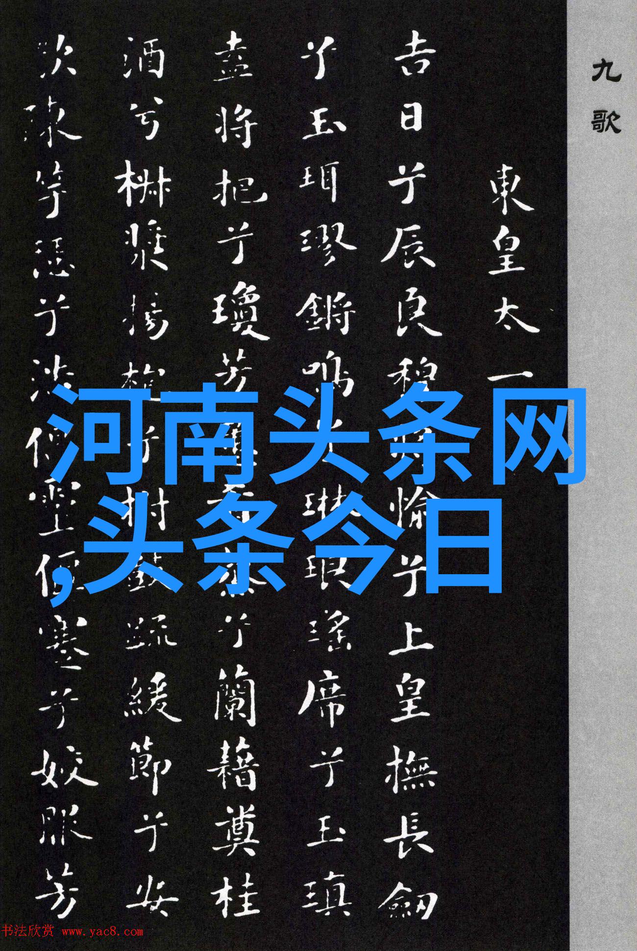 日本最强rapper免费观看-街头韵律揭秘日本最佳嘻哈艺术家的现场秀