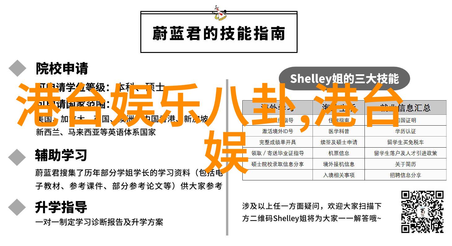 黄晓明angelababy官宣离婚平安晒结业证书 纪念全国中青年文艺领军人才高级研修班结业盛典