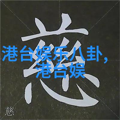 4月17日-春暖花开的午后探索这一天在自然与文化中的象征意义