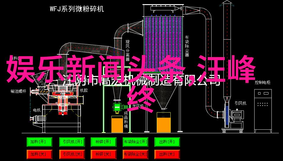 后天八卦图详解刘畊宏上海新篇章揭秘