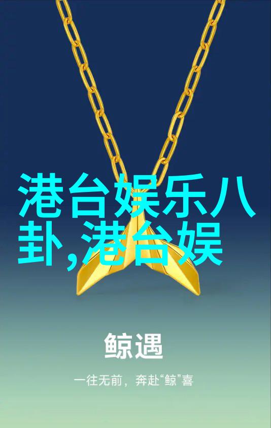 媒体报道与公众审判吴亦凡案例中法律与道德的界限探讨