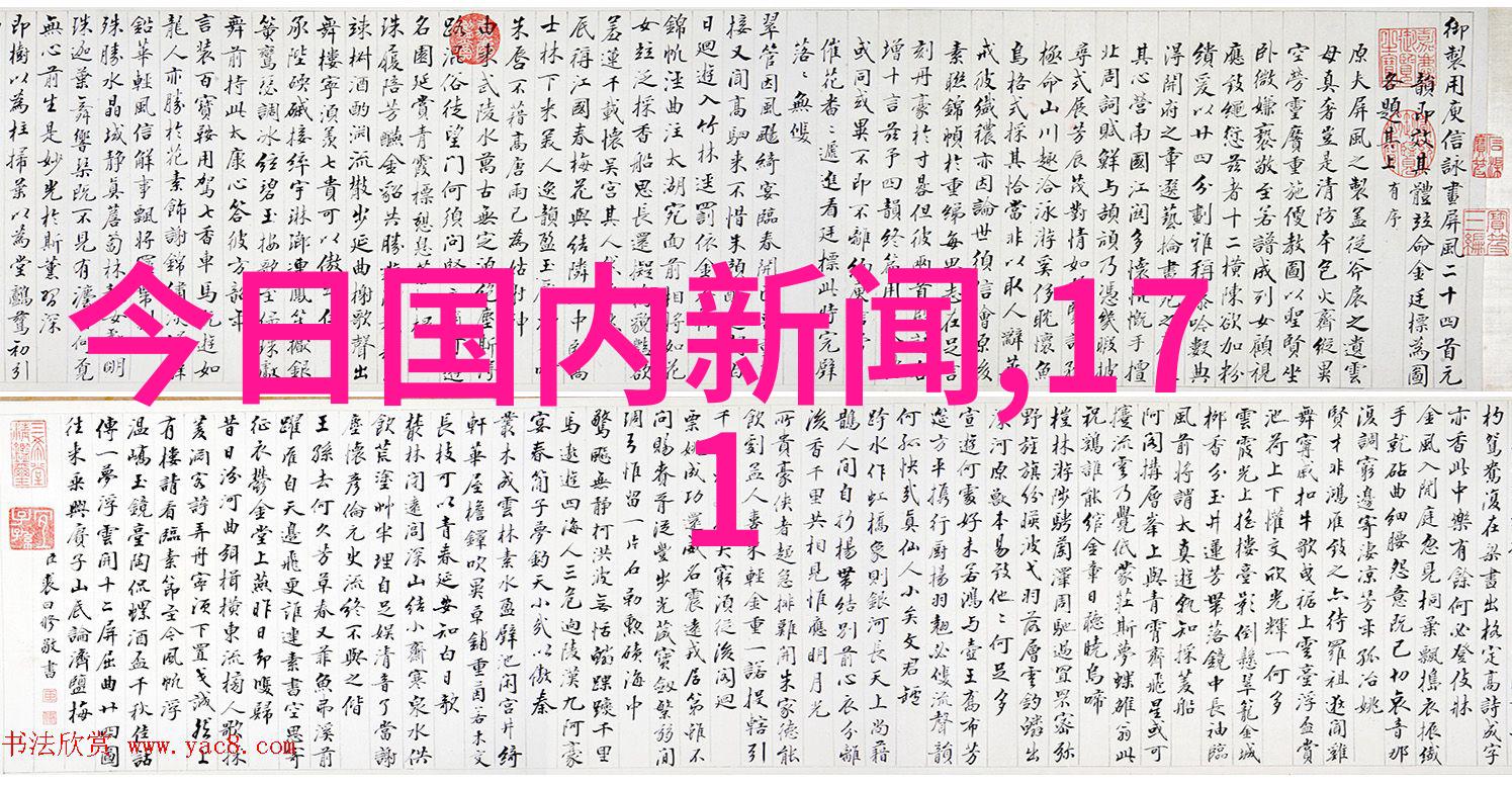 国际关系改善对台北意味着什么新机遇与挑战