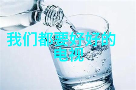 今日新闻最新头条科技巨头新动作金融市场震荡预警国际关系紧张升级社会福利政策调整环境保护法案通过教育改