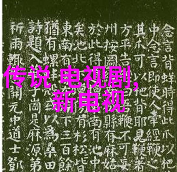 吴秀波唐艺昕实锤天涯我看吴秀波和唐艺昕如何在天涯上大显身手