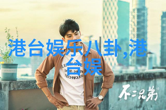 时尚界的新宠儿探索2023年春季服装趋势