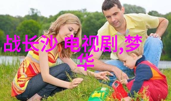 探索中华民族精神八卦图背后的历史意义