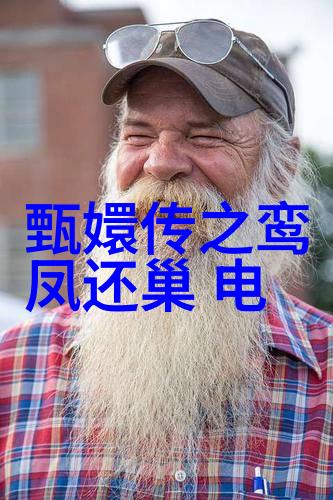 文学古典-梦回小说青瓷探索文人墨客间的艺术传承