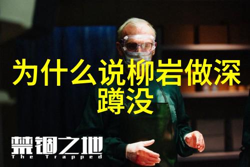 网红们如何在竞争激烈的2021年保持人气高峰