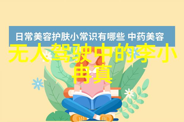 什么样的人可以学易经何超欣与利智的对比图令人惊叹难怪有人传言她们是母女