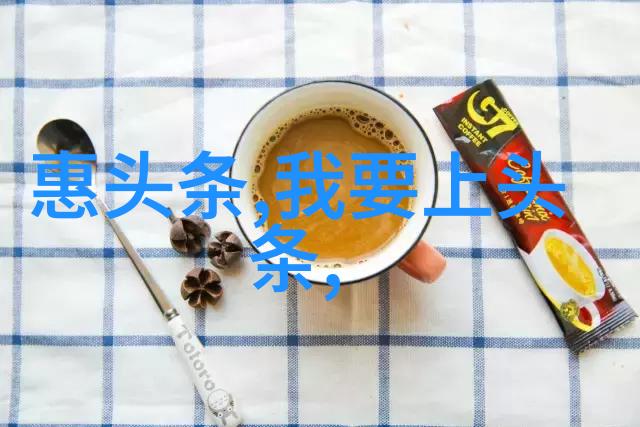 绚丽的色彩世界艺术图片中的视觉奇迹