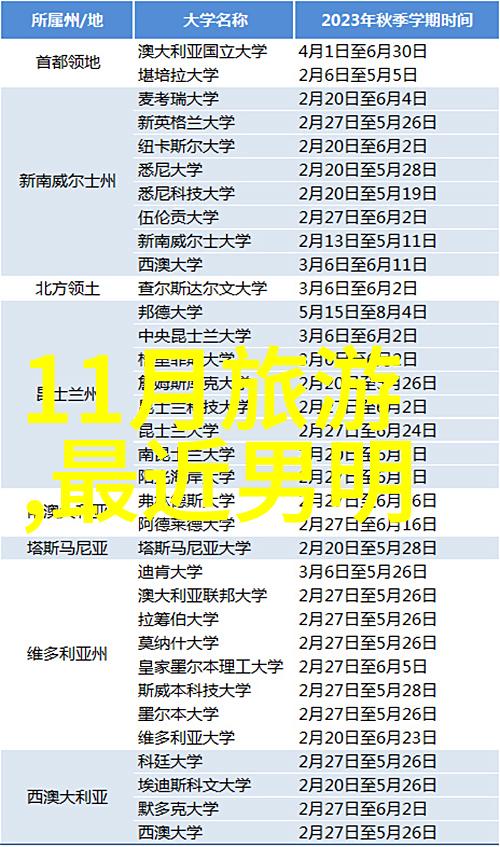 新闻热点揭秘今日头条背后的算法之谜