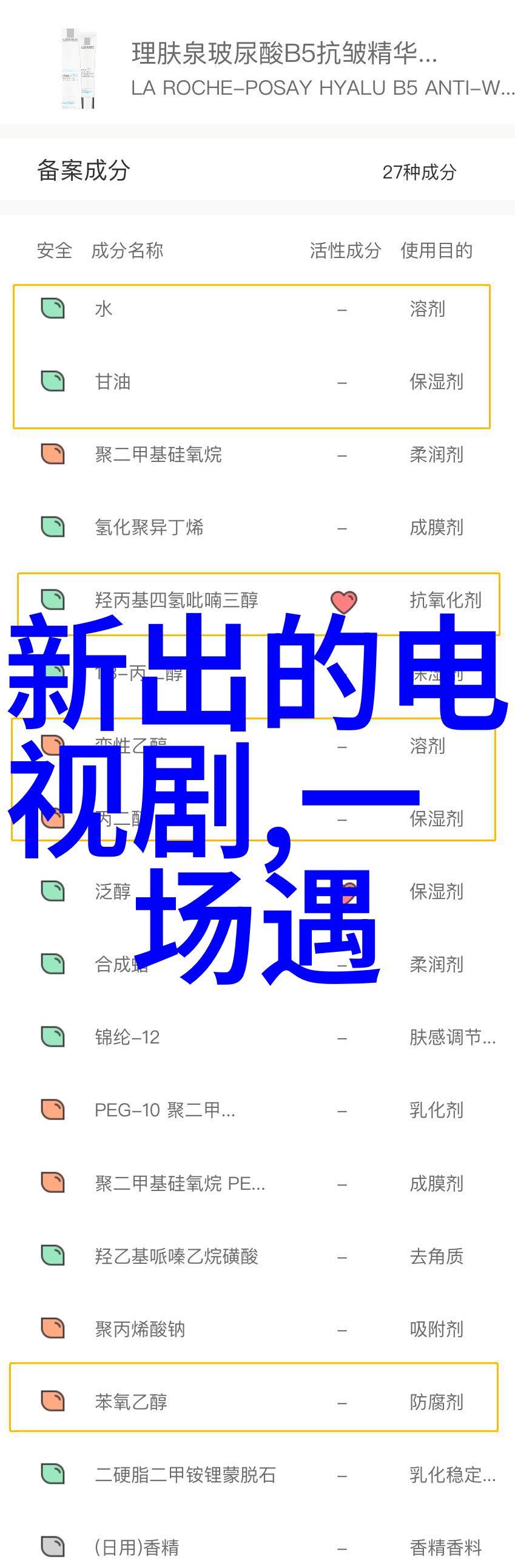 薛凯琪的光影舞台从青春偶像到成熟演员