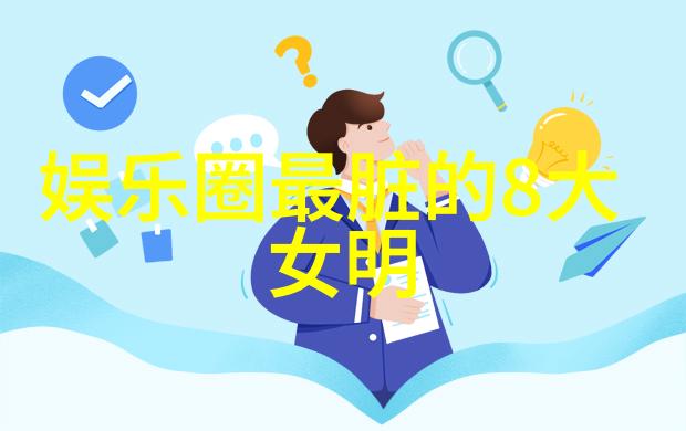 2020年1月26日王勉跨界脱口秀演员是否能续写出夜宿山寺的惊喜之作