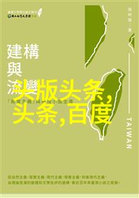 写真视频 - 镜头下的真实写真视频的艺术与技术