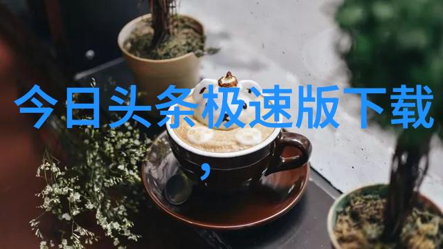 上流社会UIE-盛骏曝清新剧照 两人拥抱十分甜蜜