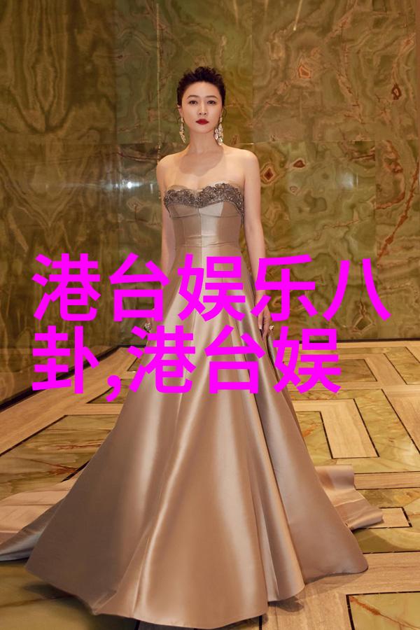 90后体育女主播张心儿惊艳亮相京剧半裸写真视频揭秘美丽背后故事