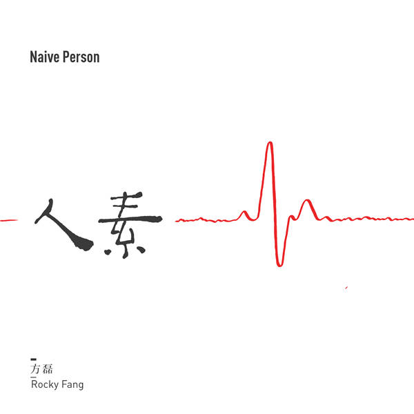 改变视角创造新视界拍摄高低角度的技巧分享