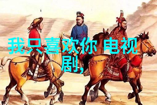 东方时尚纹饰与色彩的和谐共融