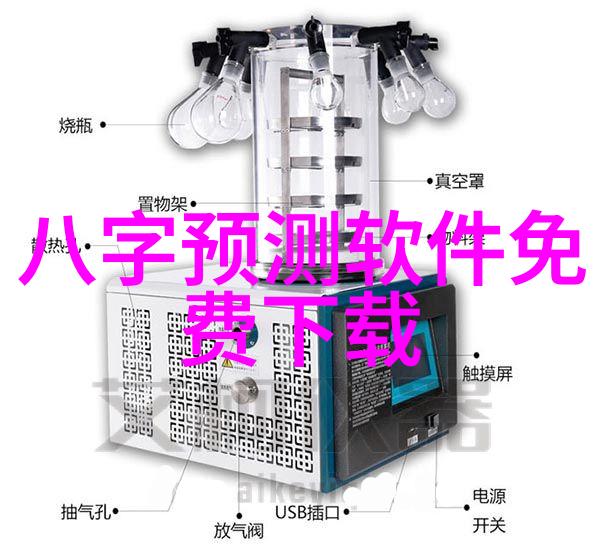 古籍解读-八卦图(完整版)揭秘天地之道与人生智慧