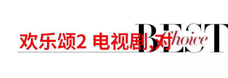 快捷阅读揭秘今日头条极速版的免费下载与安装技巧