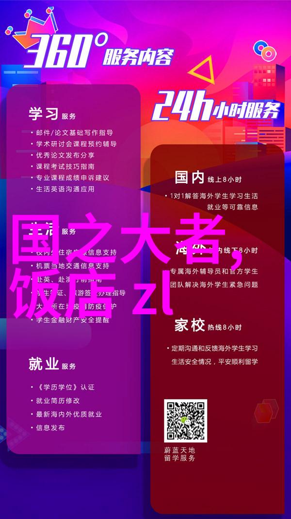 算八字最准的免费网站-揭秘天地网如何在众多免费八字预测工具中找到最准确的一款