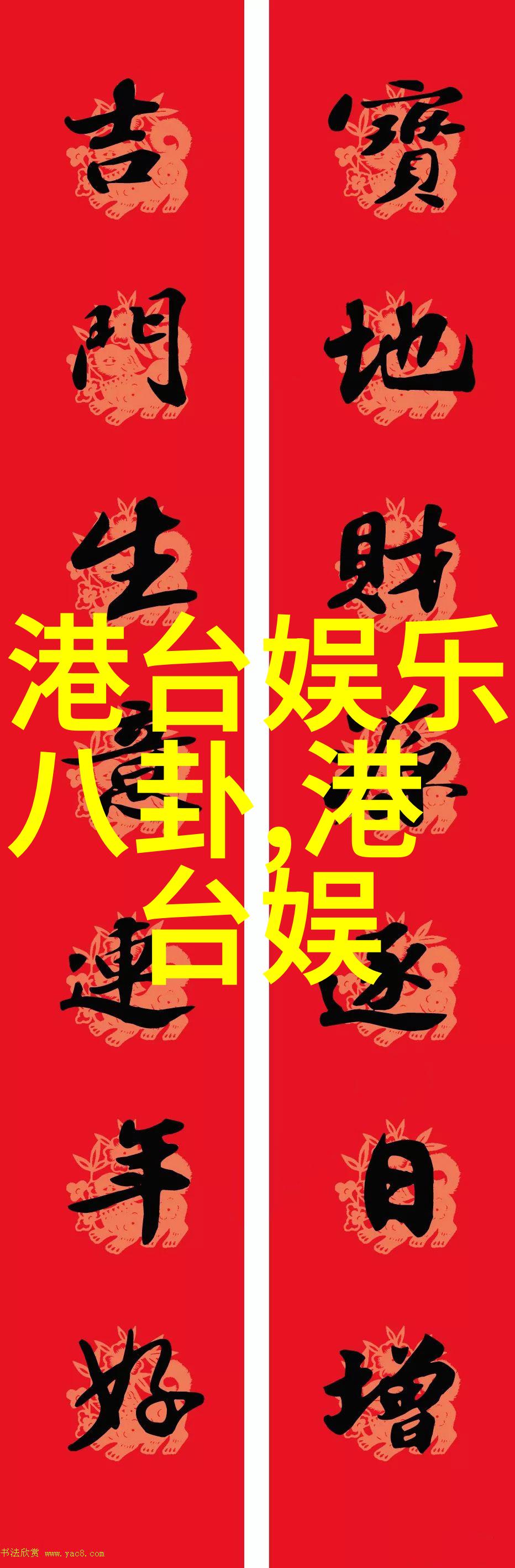 腾格尔浅蓝在海口年度盛典上全新演绎大风吹并推出音乐歌曲大全免费引领社会文化潮流