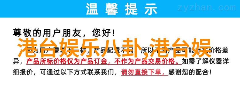 公交车上那个手总是越来越不安分