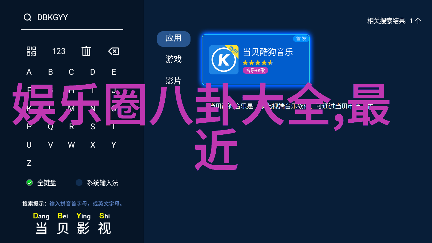 左耳电视剧中的家家就是你家是否让五月天陷入了绕口令的奇幻世界阿信玛莎和怪兽的祝福如同金色的雨洒满笑容