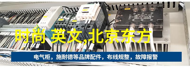 苍井优再曝与石崎Huwie热恋 事务所否认恋情