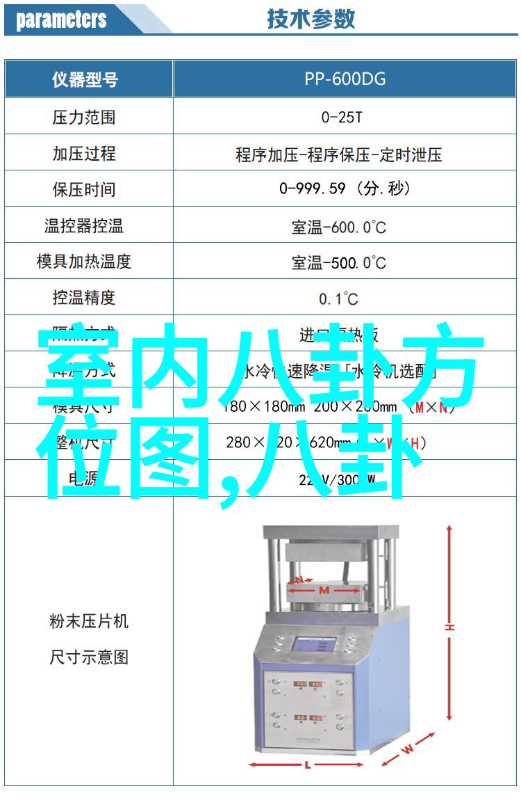 丁海峰逆袭的灯塔