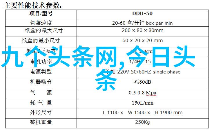 笑声满堂韩国综艺节目中的幽默大冒险