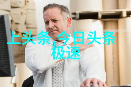 沙海电视剧导演谈拍摄挑战与创意融合