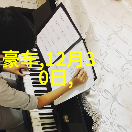 抖音十大神曲摇滚舞动心灵的节拍