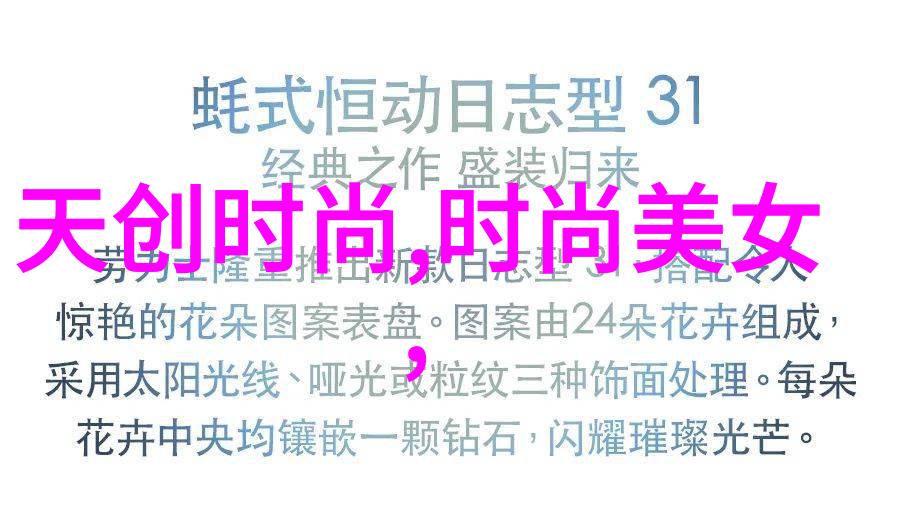 坤音四子加盟野生厨房 汪涵再遇生火危机