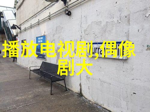 徐若瑄写真捕捉歌后时尚与内在美的瞬间