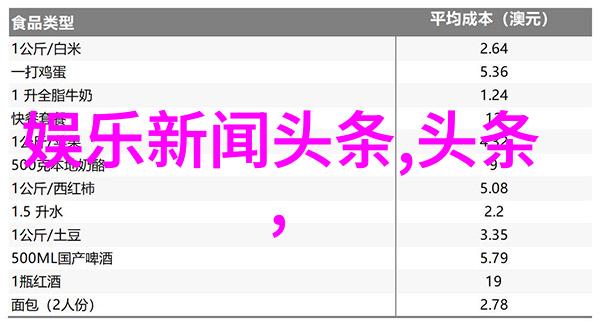 台湾人对大陆的真实评价知乎-心声汇集台湾网友在知乎上的大陆观感