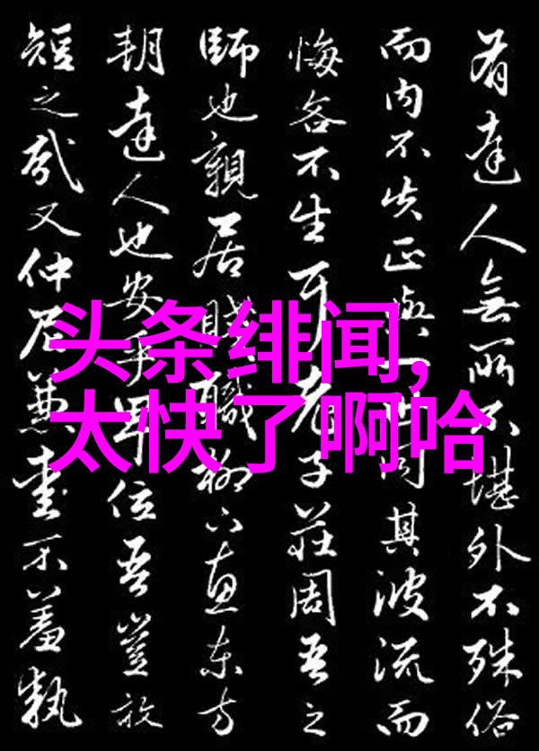 南京教育头条我市再次调整高考政策从速行动确保每位学生都能有一个公平的舞台