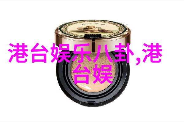 云木吃瓜韩婧格视频-云中飘渺的吃瓜趣探索韩婧格视频背后的故事